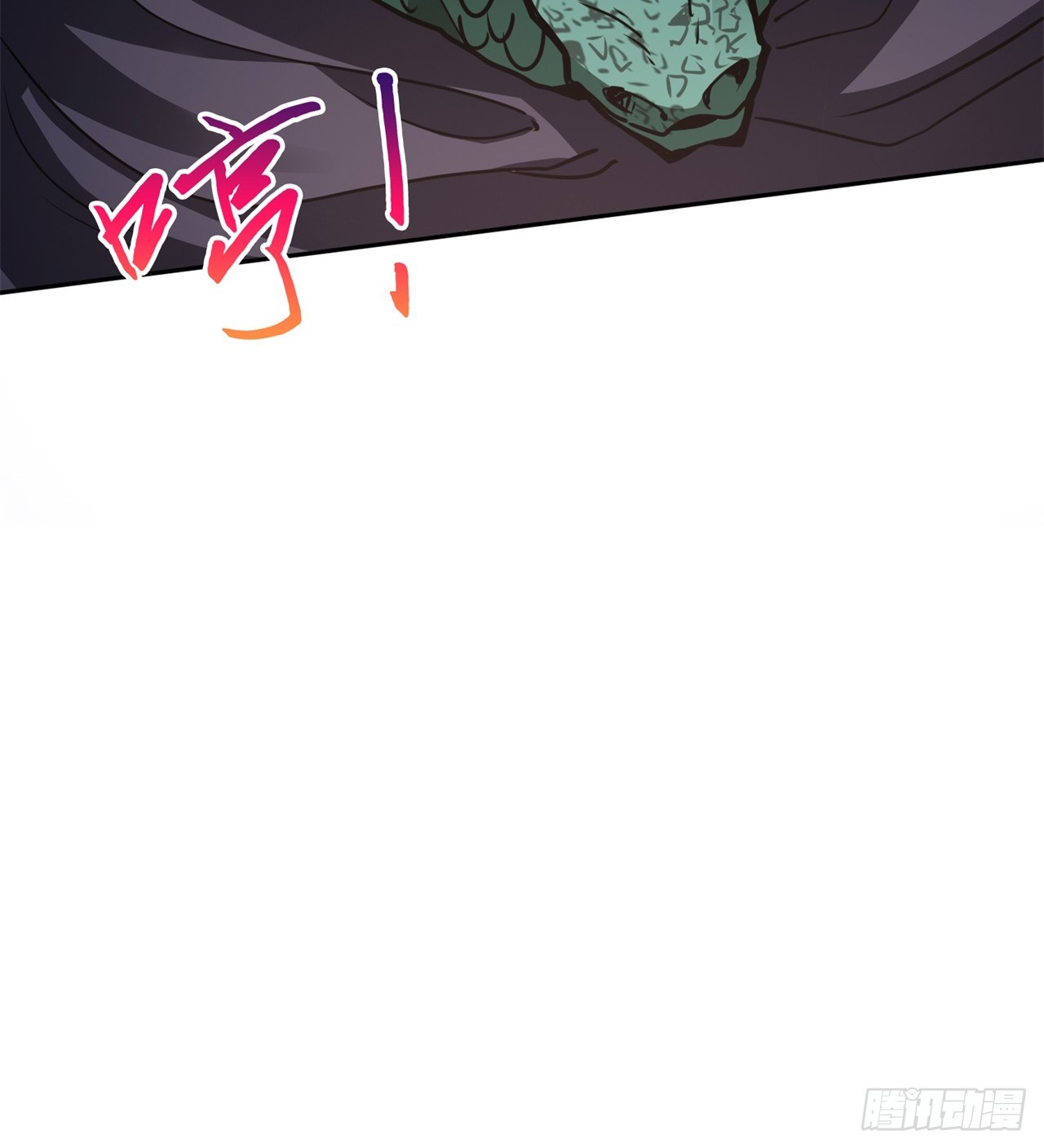 打了小的 来了老的(1/2)-第66话