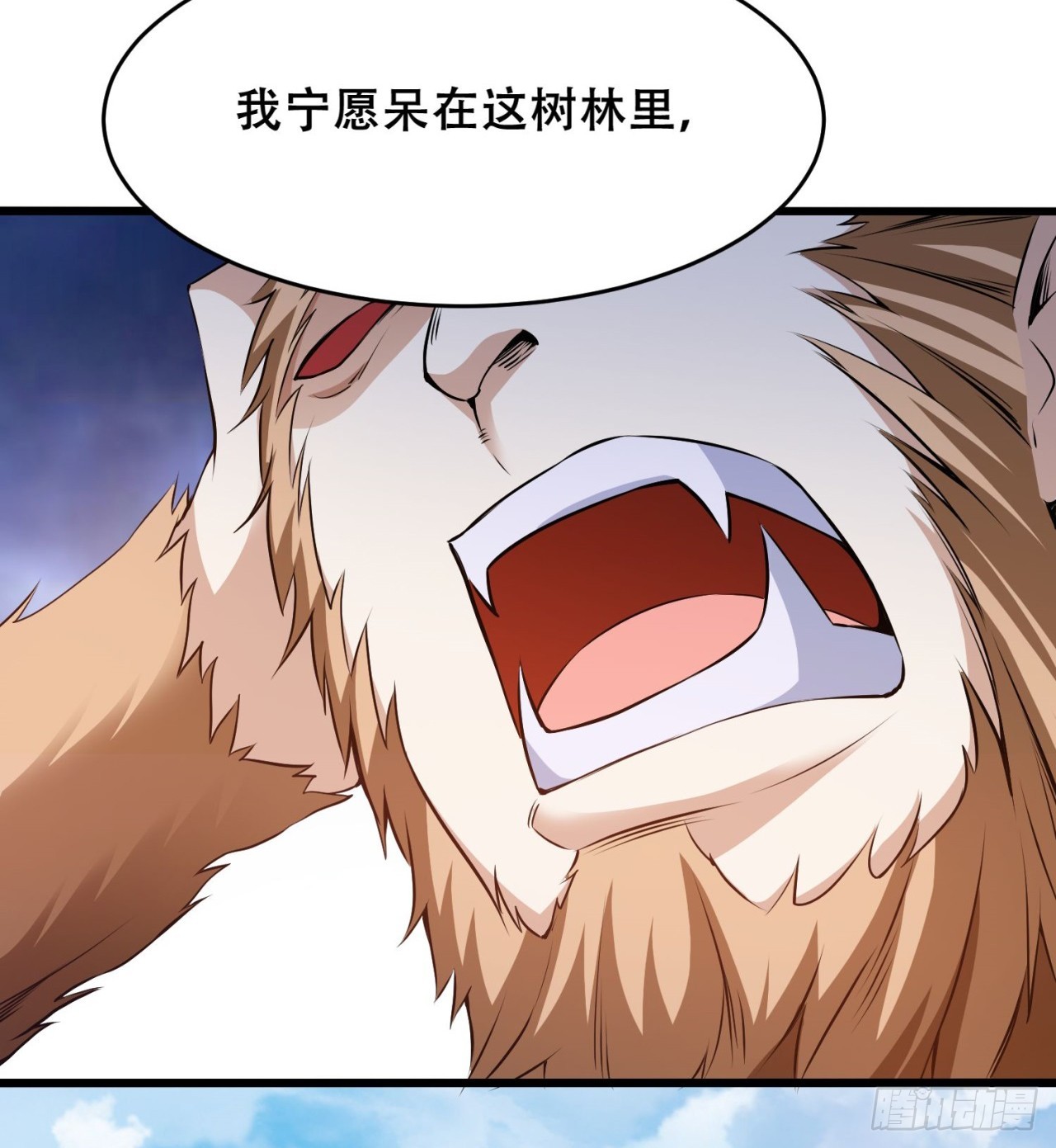 打了小的 来了老的(1/2)-第66话