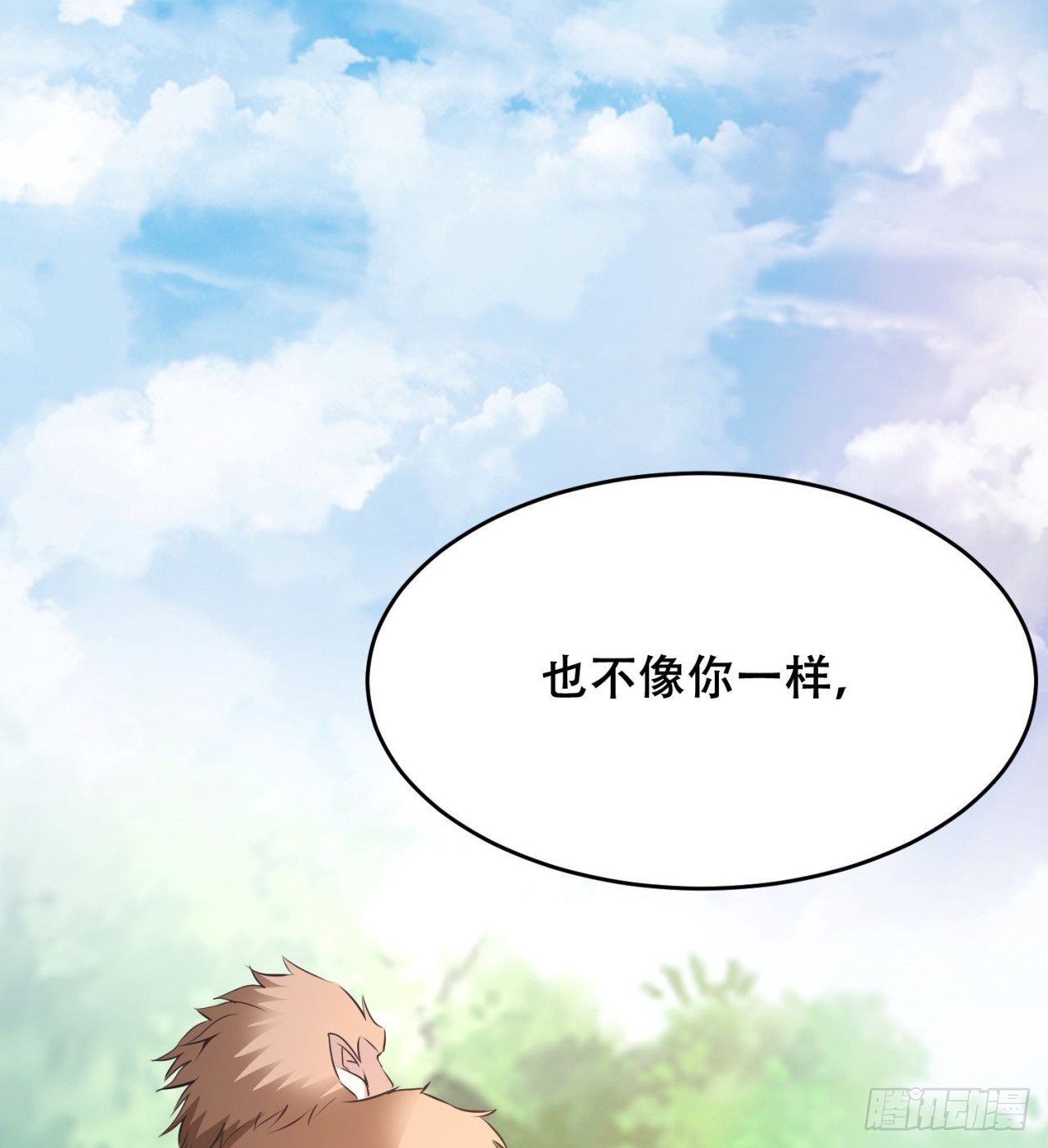打了小的 来了老的(1/2)-第66话