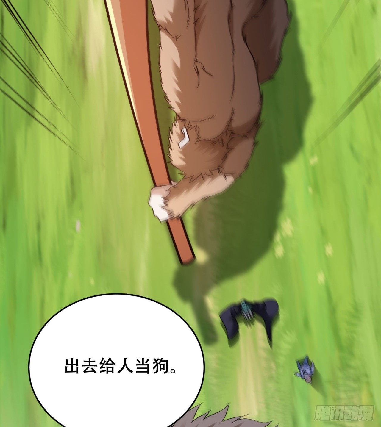 打了小的 来了老的(1/2)-第66话