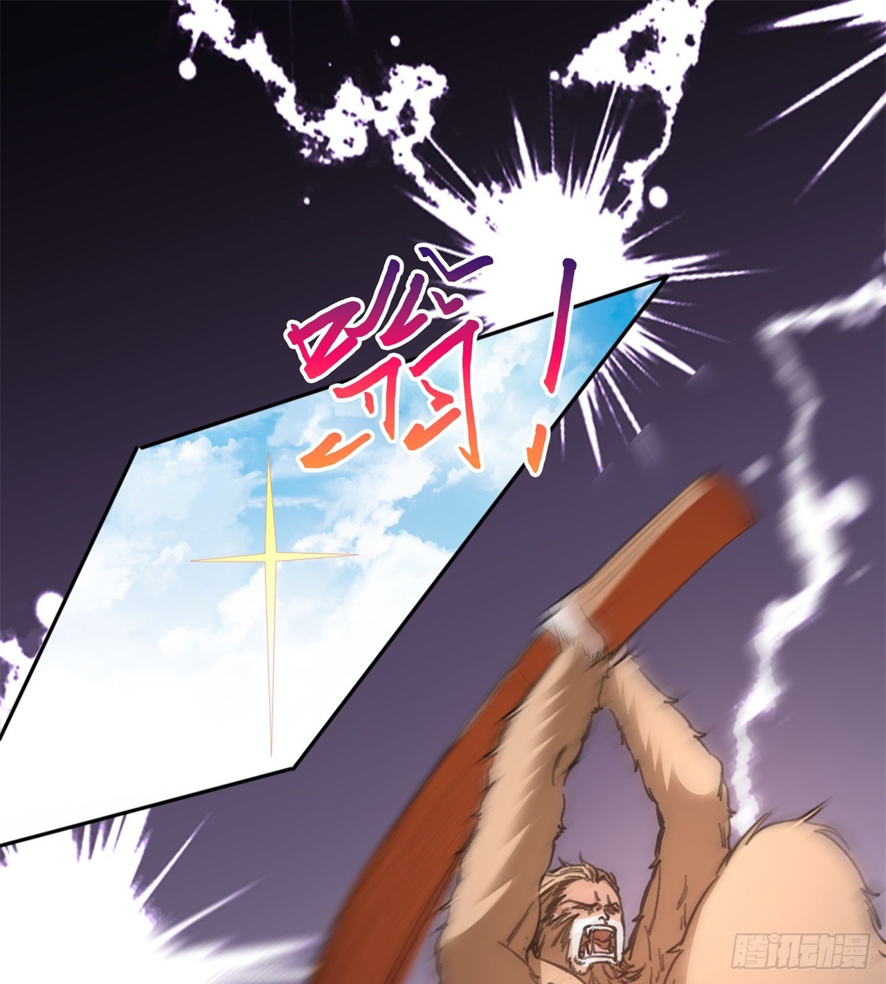 打了小的 来了老的(1/2)-第66话