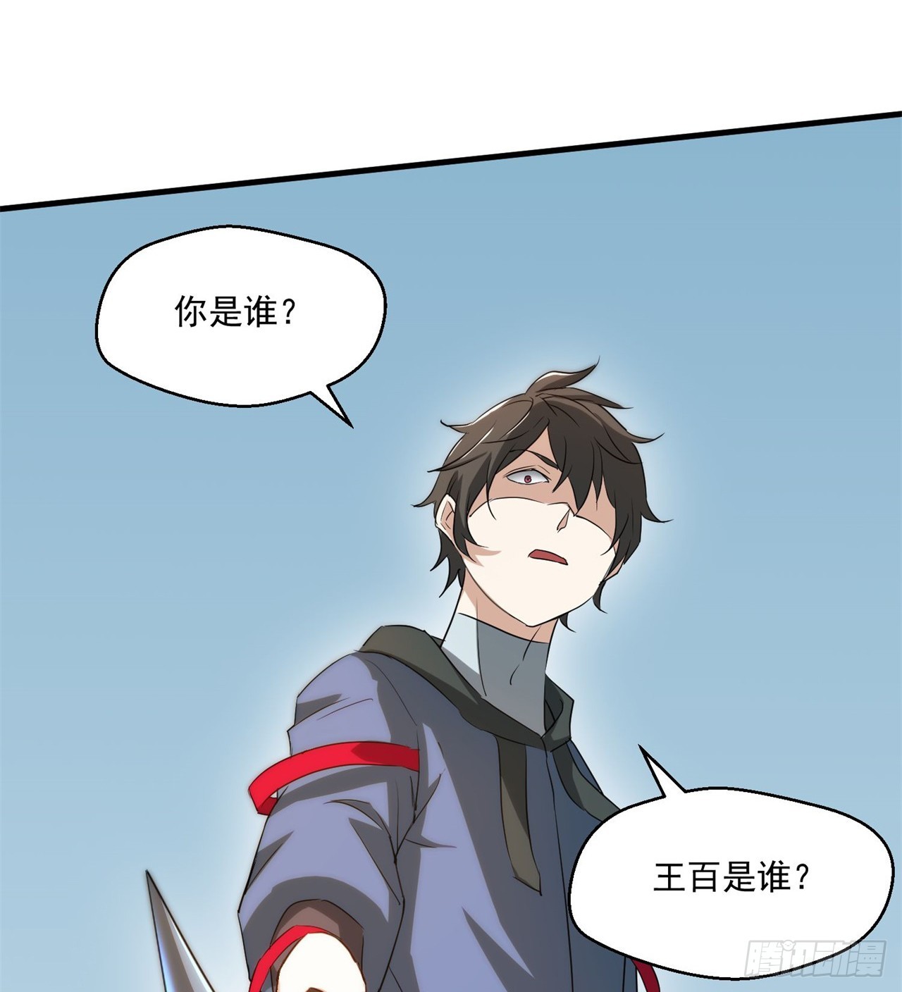 金刚大战哥斯拉！(1/2)-第68话