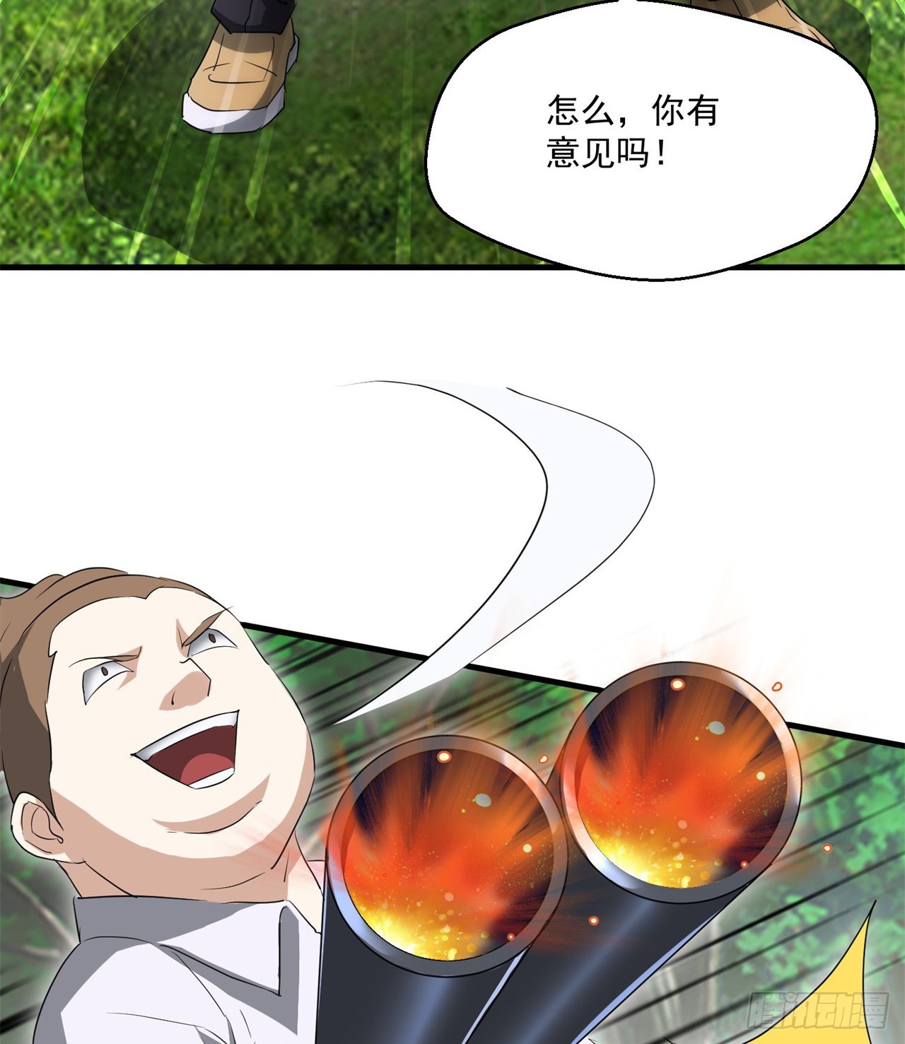 金刚大战哥斯拉！(1/2)-第68话