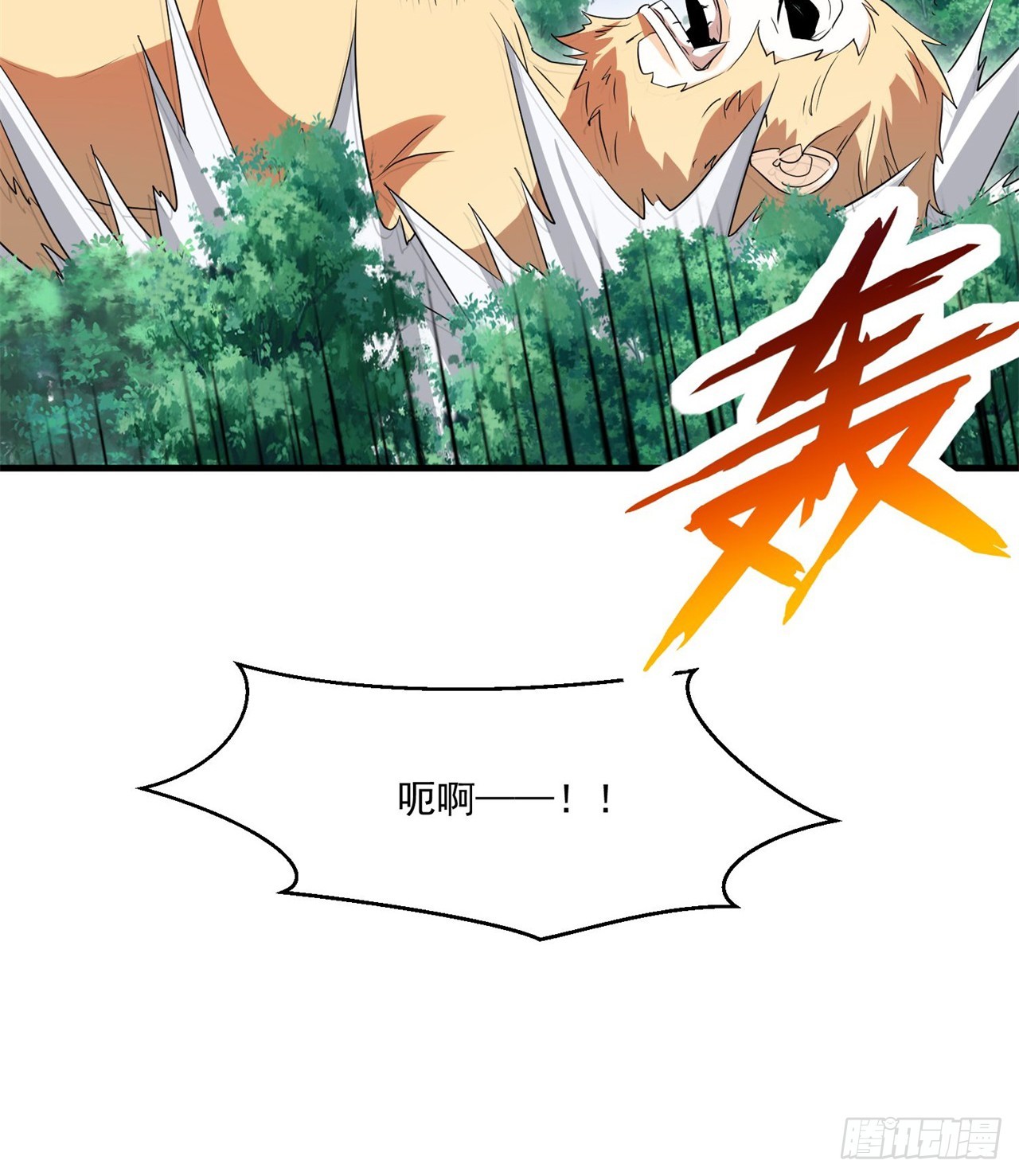 金刚大战哥斯拉！(1/2)-第68话