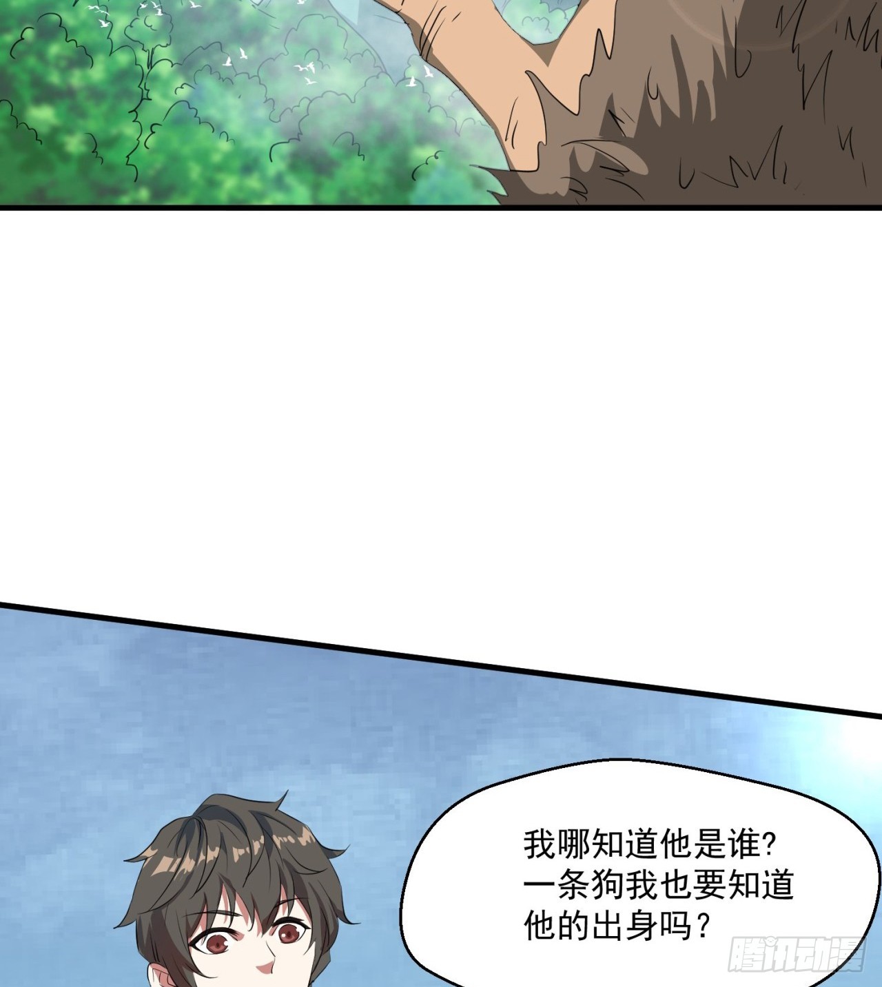 金刚大战哥斯拉！(1/2)-第68话
