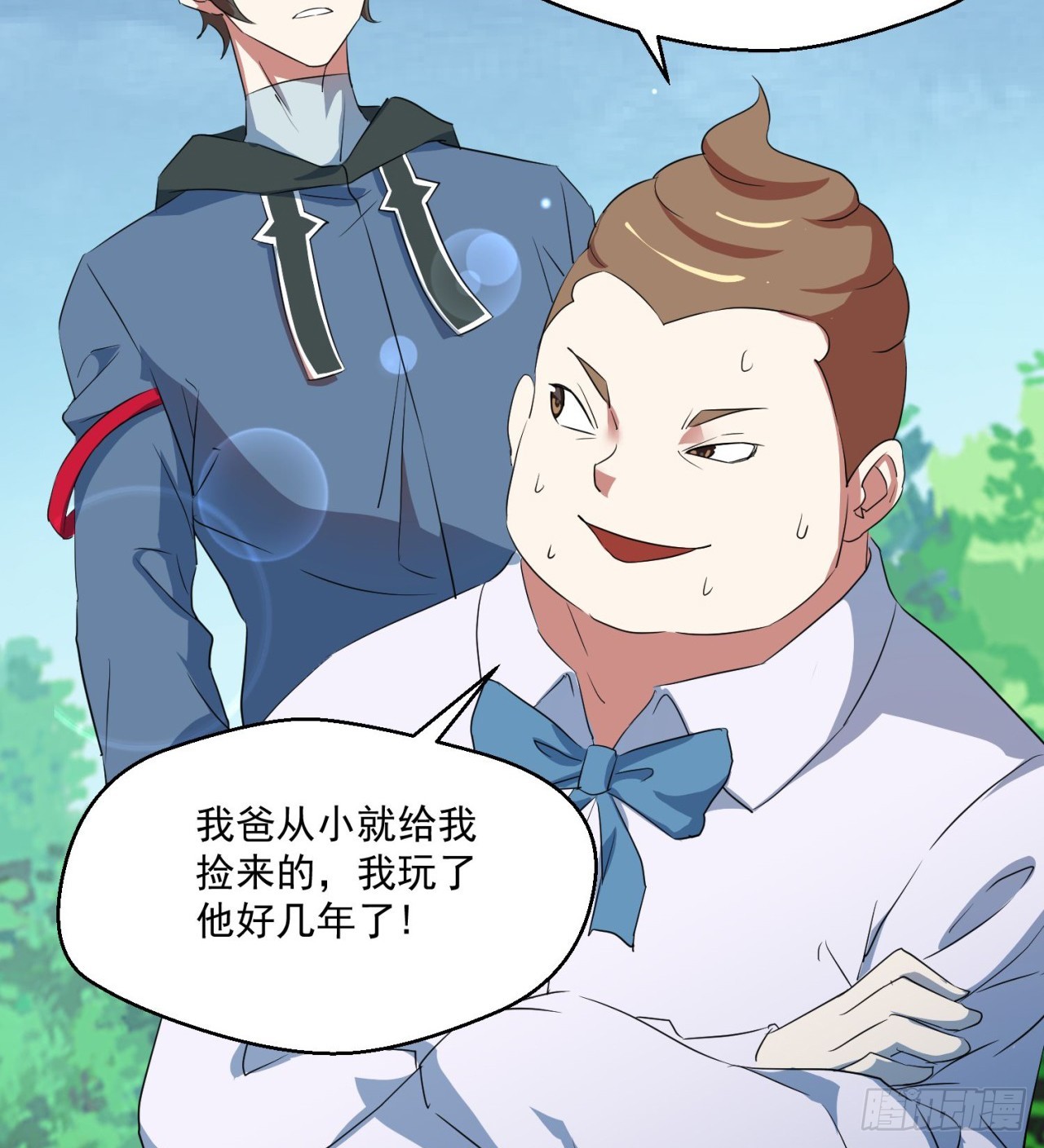 金刚大战哥斯拉！(1/2)-第68话