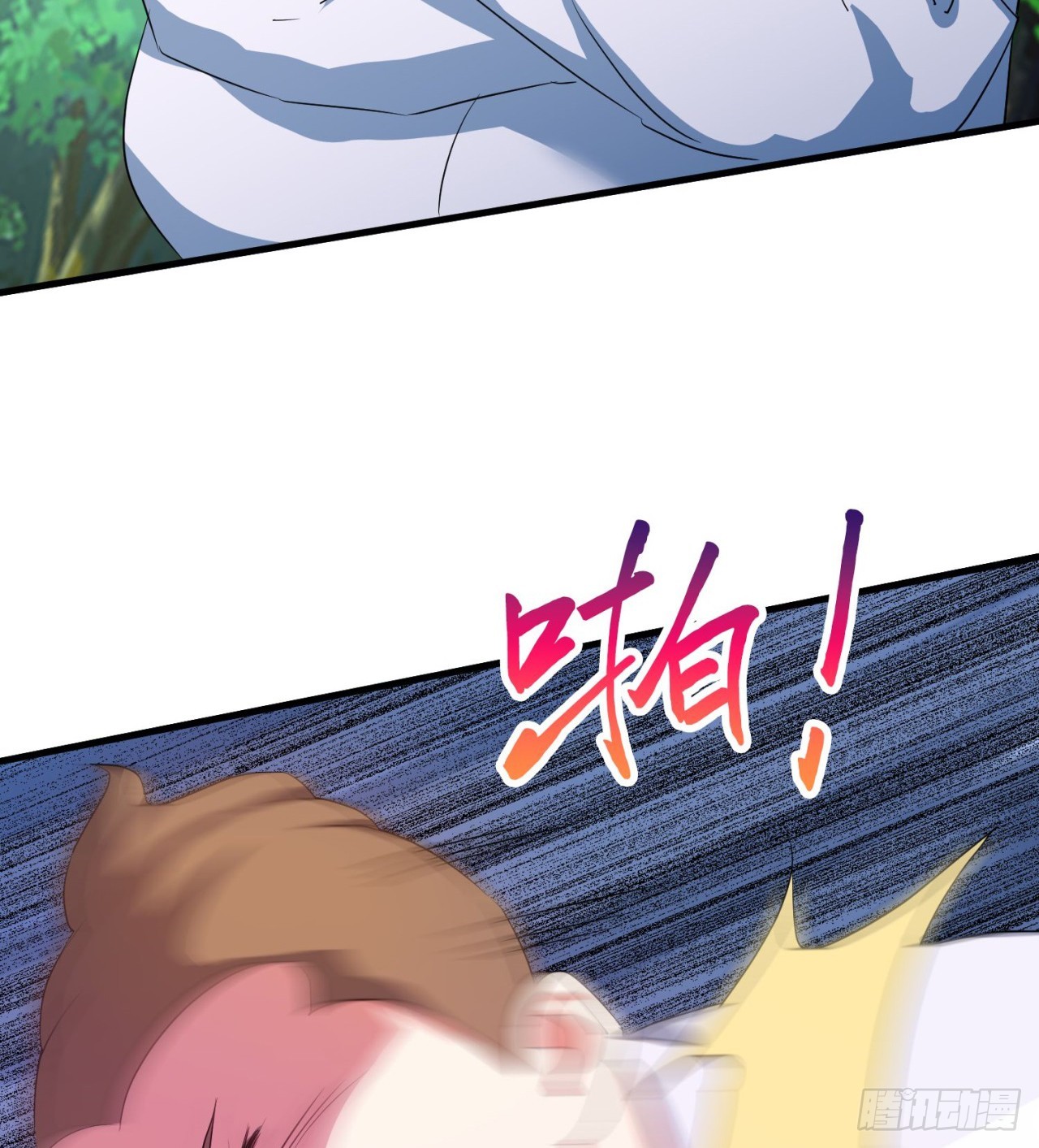 金刚大战哥斯拉！(1/2)-第68话
