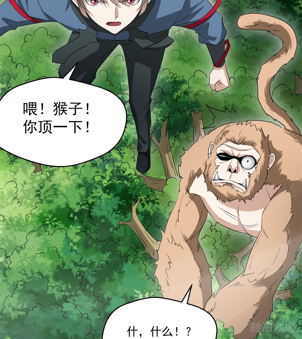 金刚大战哥斯拉！(1/2)-第68话