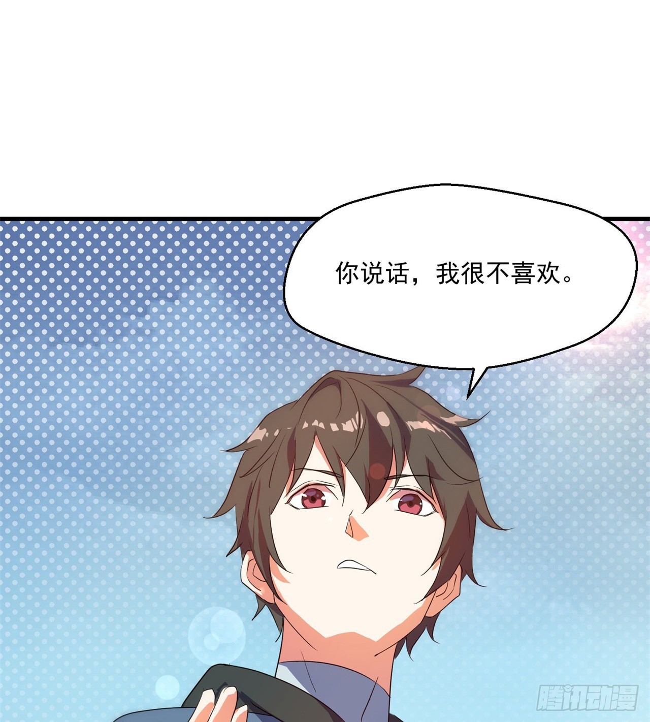 金刚大战哥斯拉！(1/2)-第68话