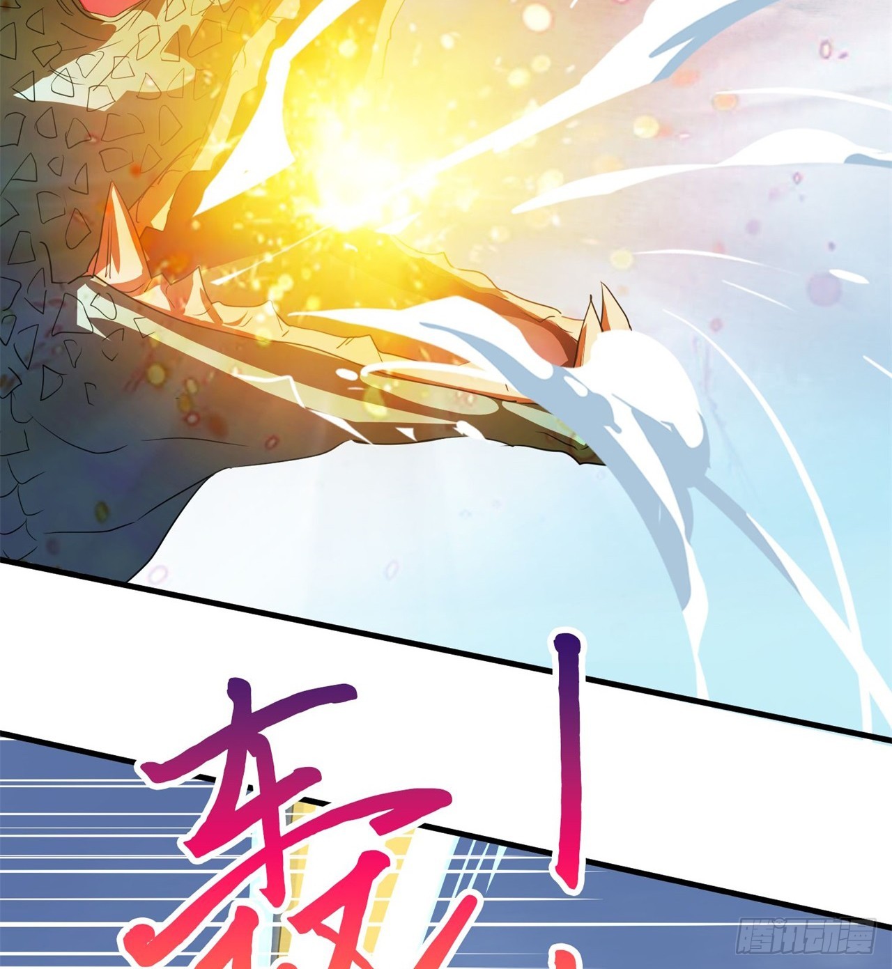 金刚大战哥斯拉！(1/2)-第68话