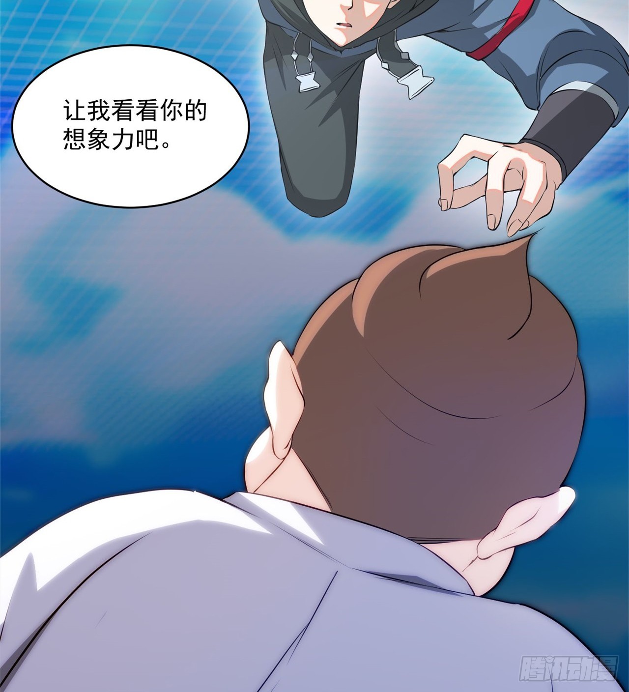 中年老干部？(1/2)-第70话