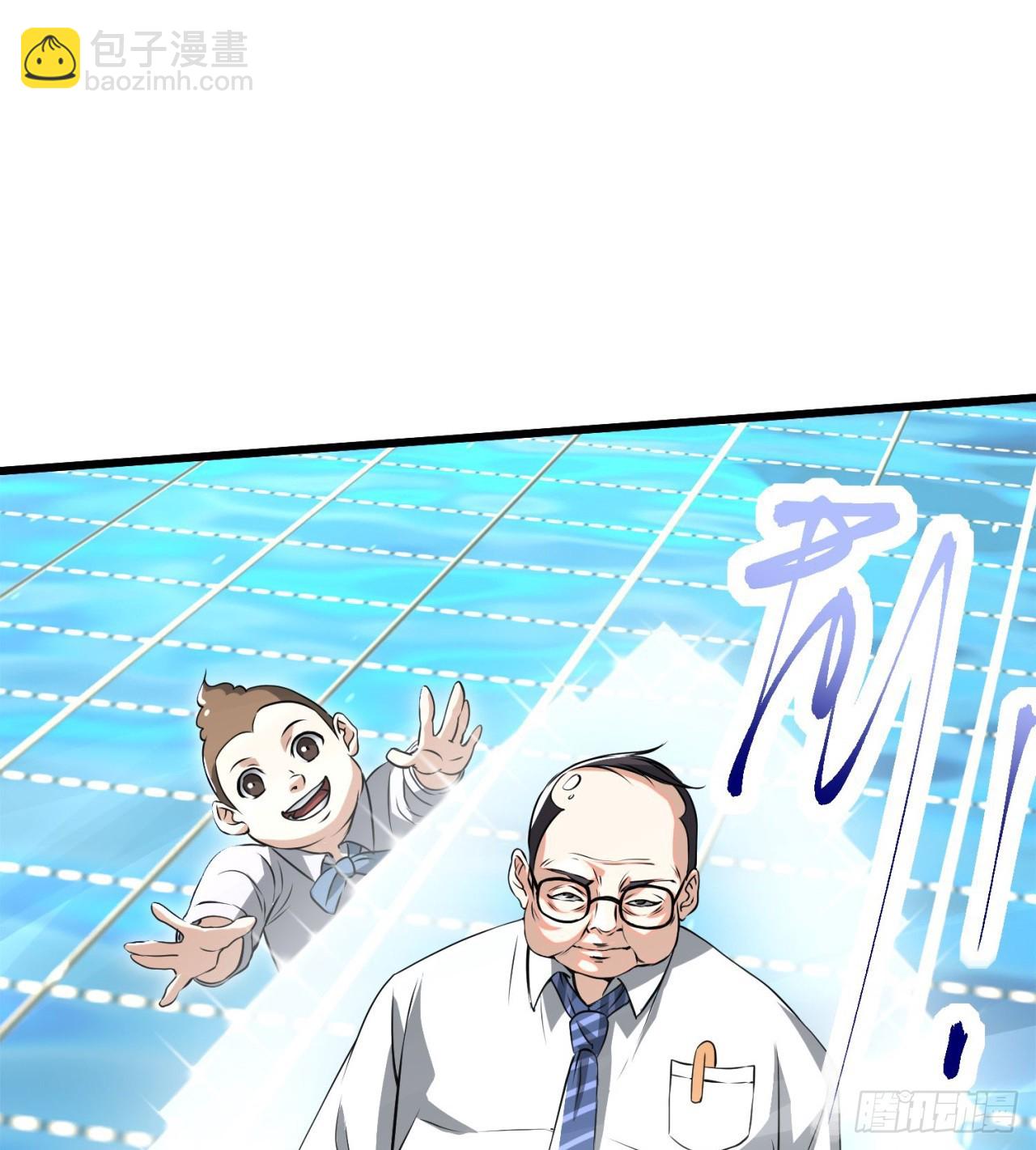 中年老干部？(1/2)-第70话