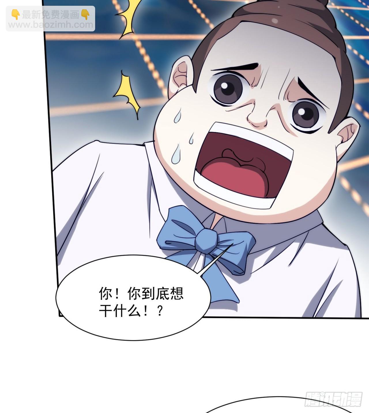 中年老干部？(1/2)-第70话
