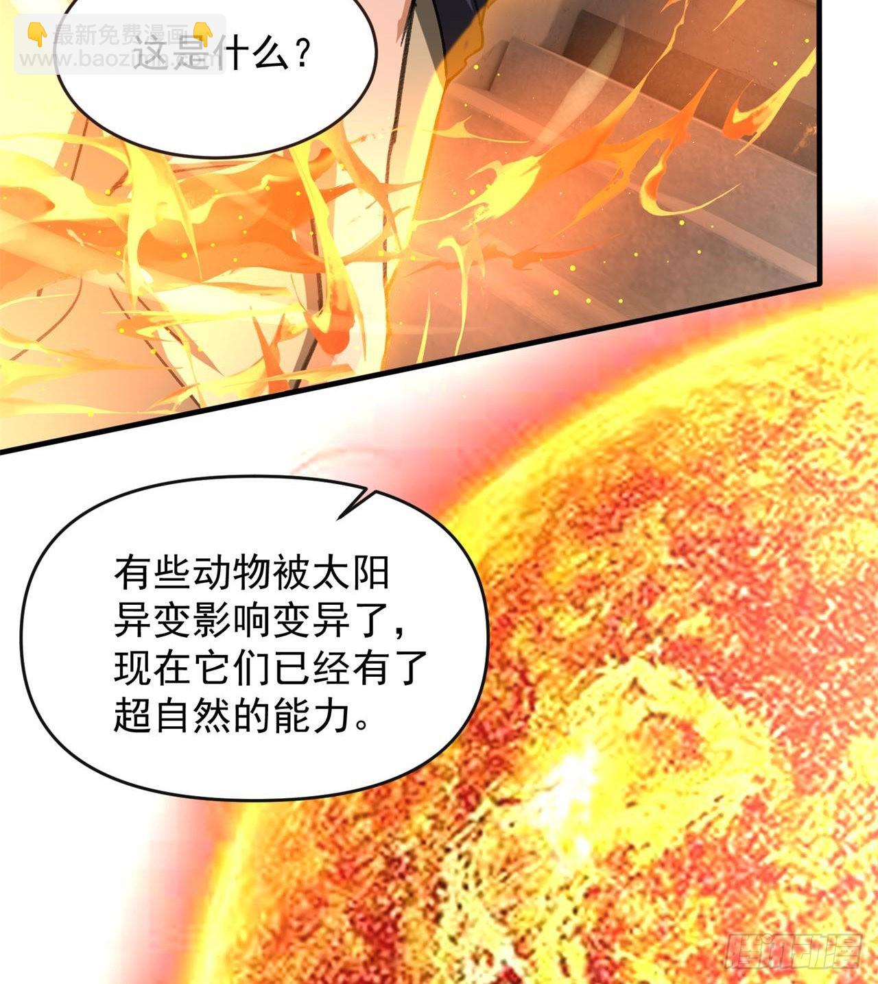 军人从不畏惧(1/2)-第8话