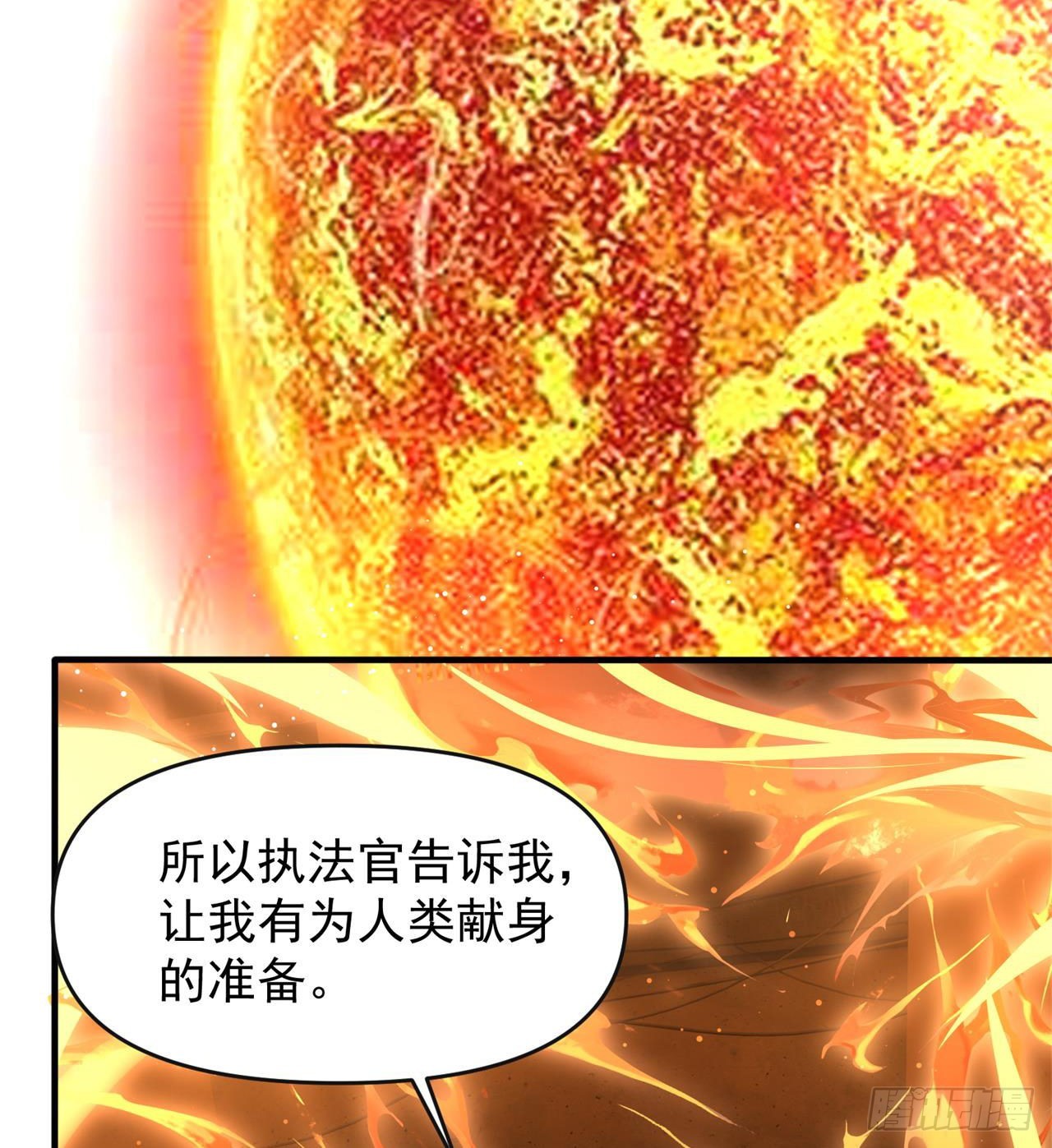 军人从不畏惧(1/2)-第8话