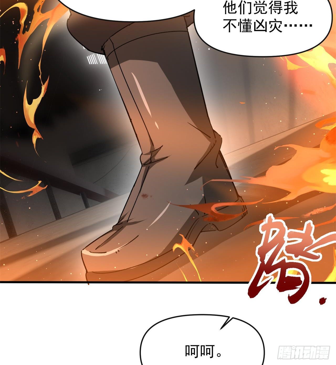 军人从不畏惧(1/2)-第8话
