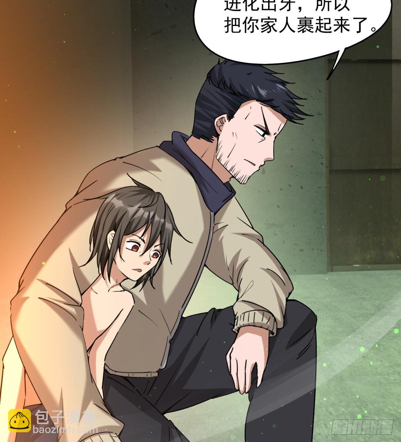 军人从不畏惧(1/2)-第8话