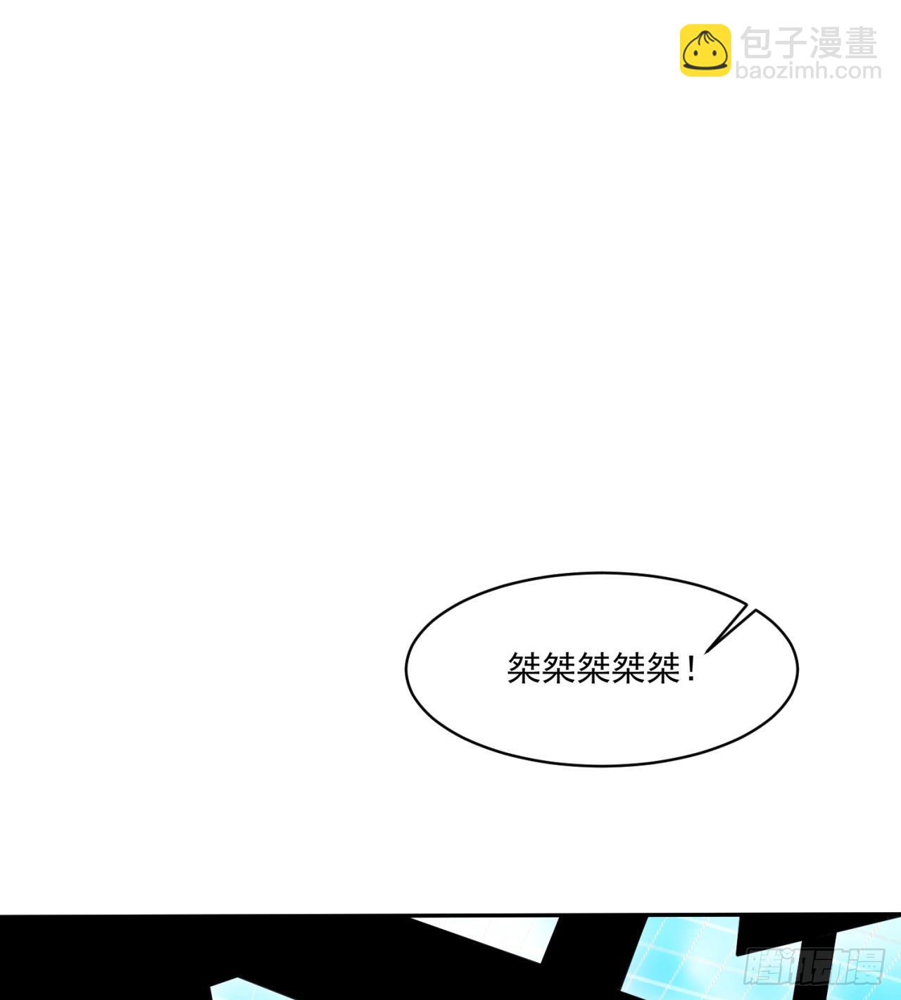 拿捏(1/2)-第72话