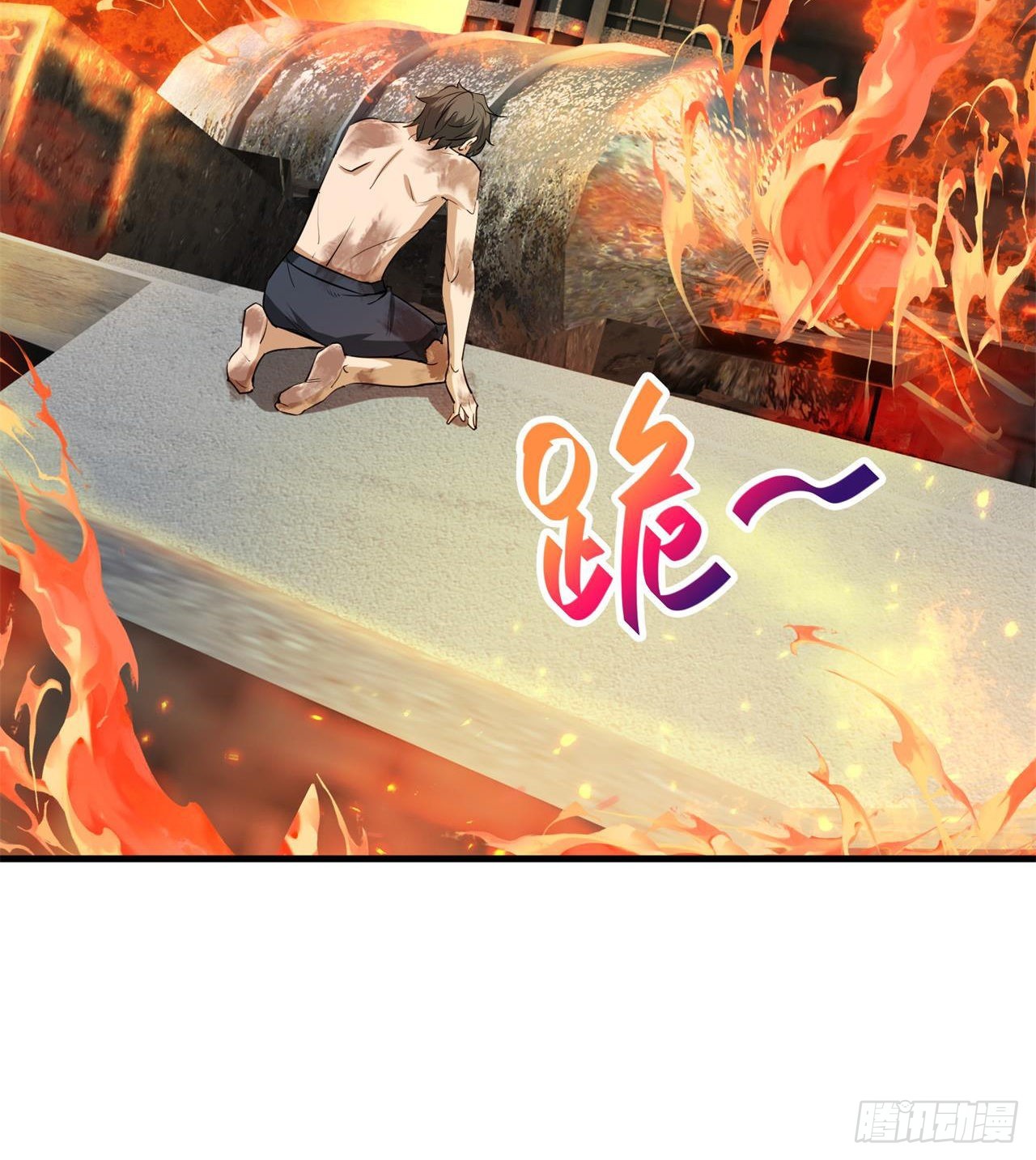 道心初成(1/2)-第10话