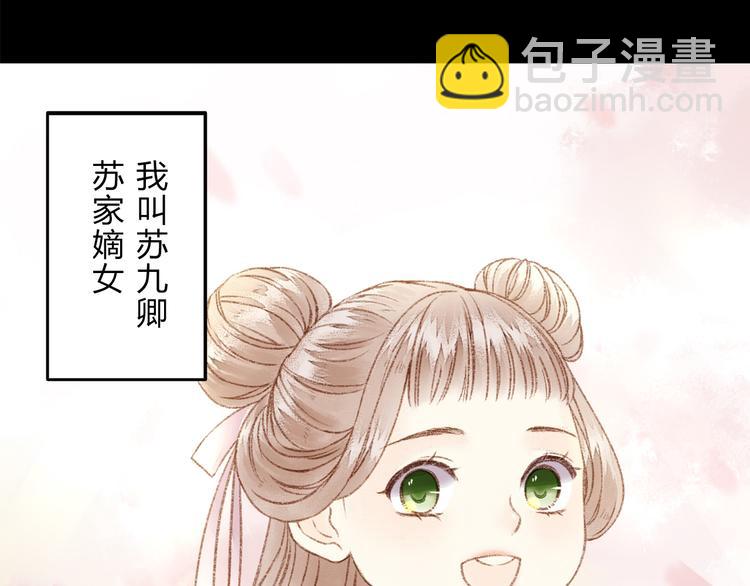 第1话 负我(1/4)-第2话
