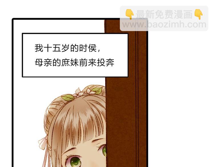 第1话 负我(1/4)-第2话
