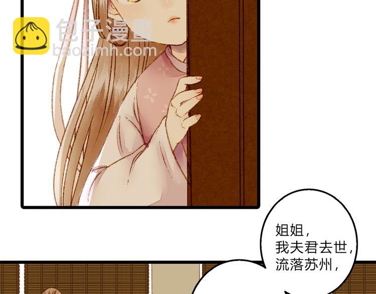 第1话 负我(1/4)-第2话