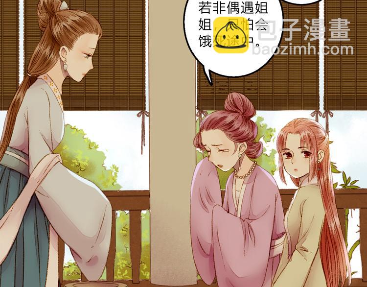 第1话 负我(1/4)-第2话