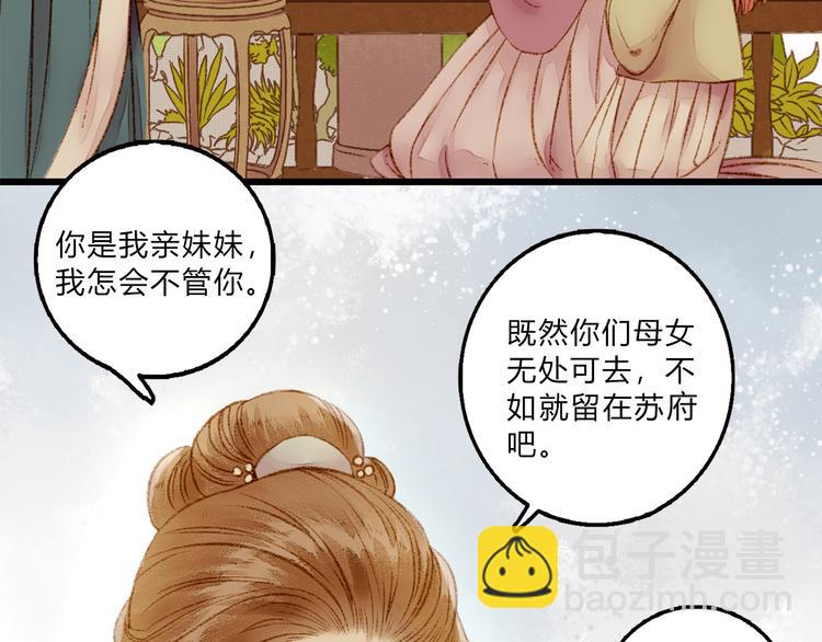 第1话 负我(1/4)-第2话