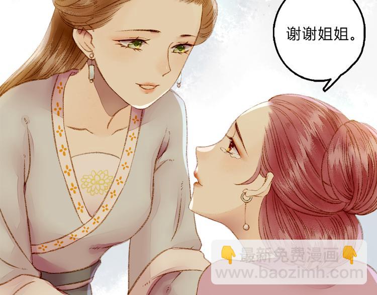 第1话 负我(1/4)-第2话
