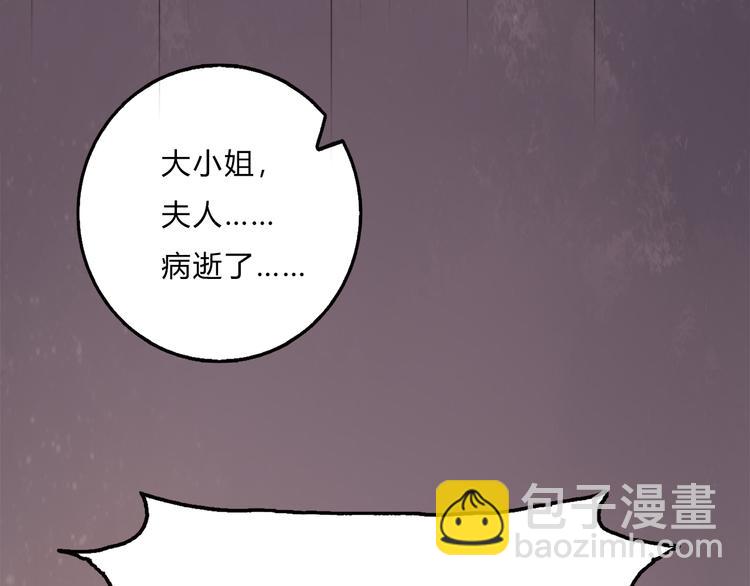 第1话 负我(1/4)-第2话