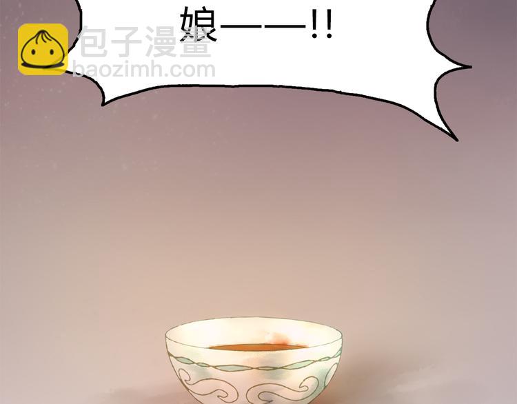 第1话 负我(1/4)-第2话