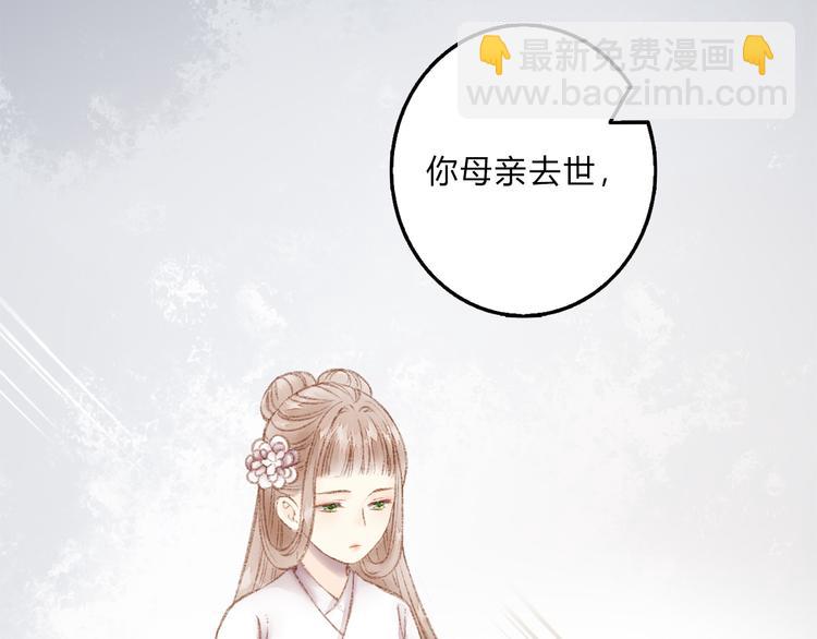 第1话 负我(1/4)-第2话