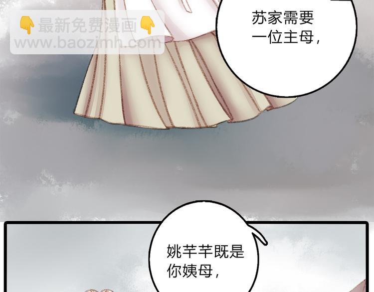 第1话 负我(1/4)-第2话