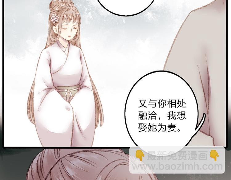 第1话 负我(1/4)-第2话