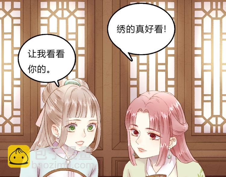 第1话 负我(1/4)-第2话