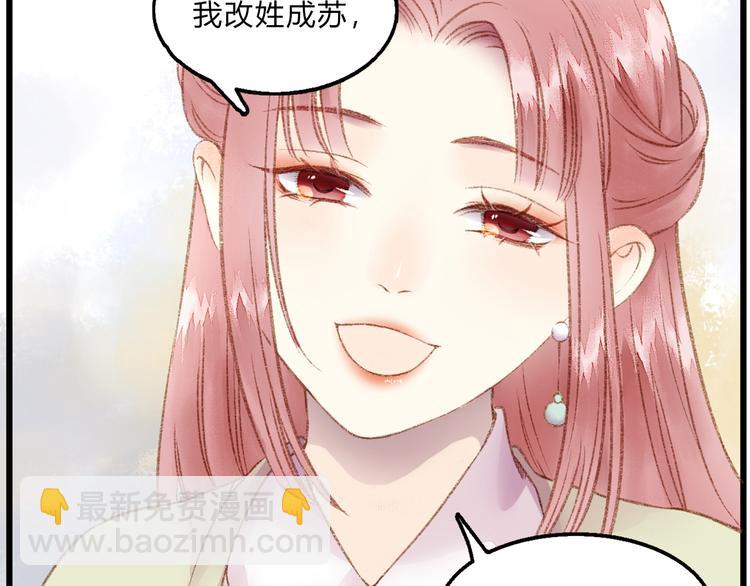 第1话 负我(1/4)-第2话