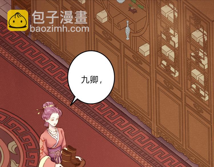 第1话 负我(1/4)-第2话