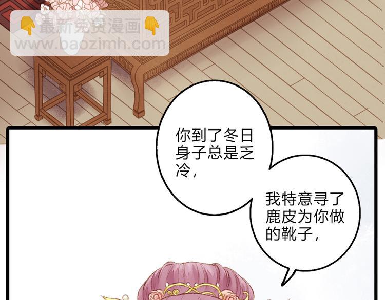 第1话 负我(1/4)-第2话