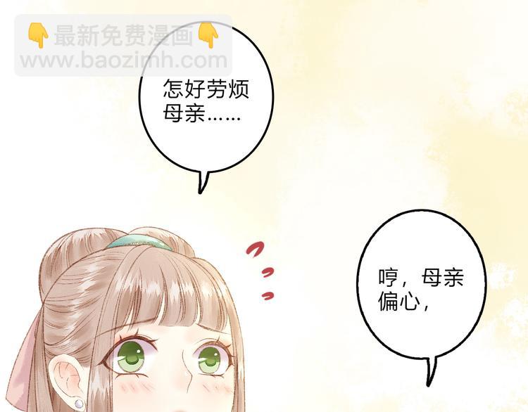 第1话 负我(1/4)-第2话