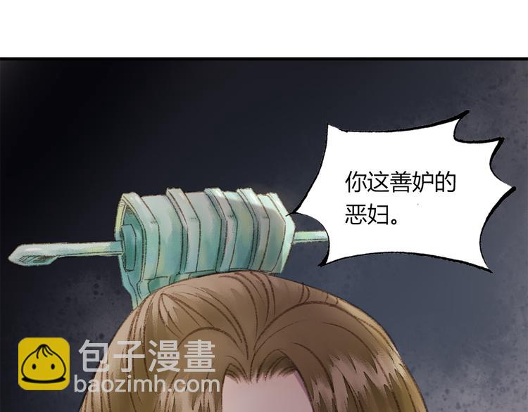 第1话 负我(1/4)-第2话