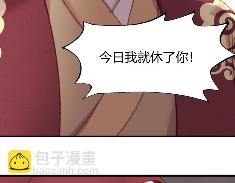 第1话 负我(1/4)-第2话