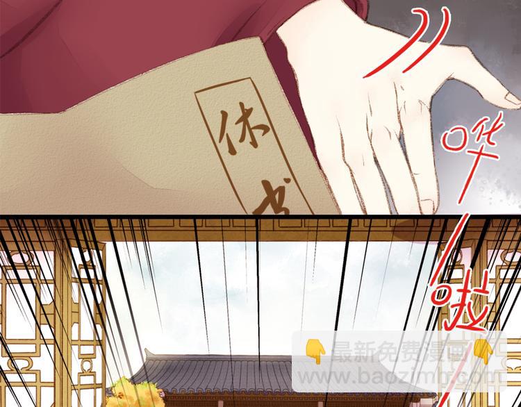第1话 负我(1/4)-第2话