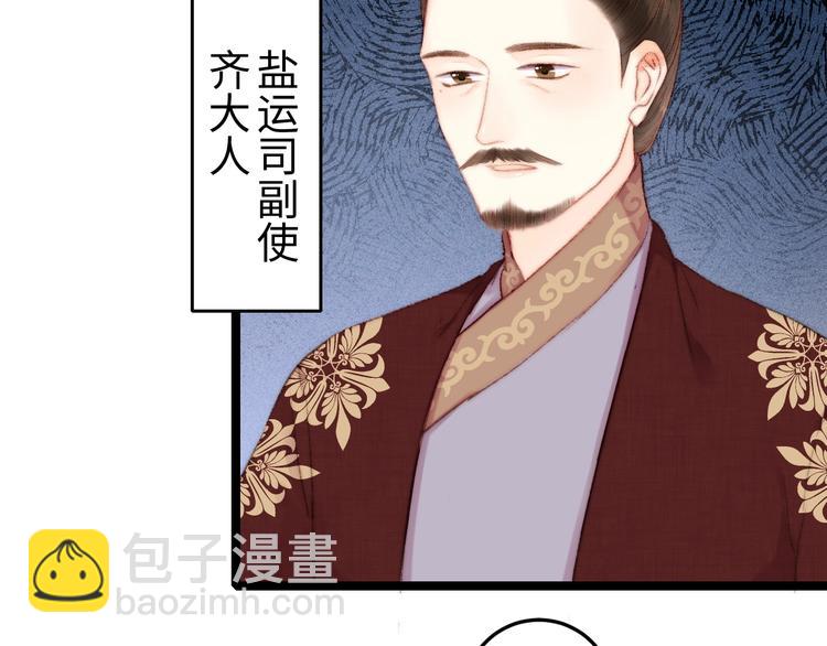第101话 求诊(1/2)-第102话