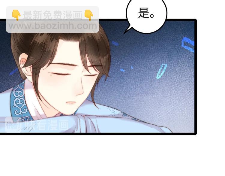 第101话 求诊(1/2)-第102话