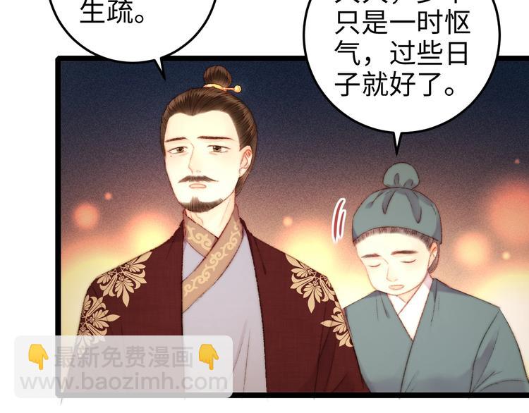 第101话 求诊(1/2)-第102话