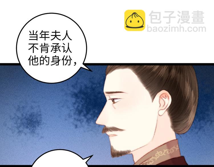 第101话 求诊(1/2)-第102话