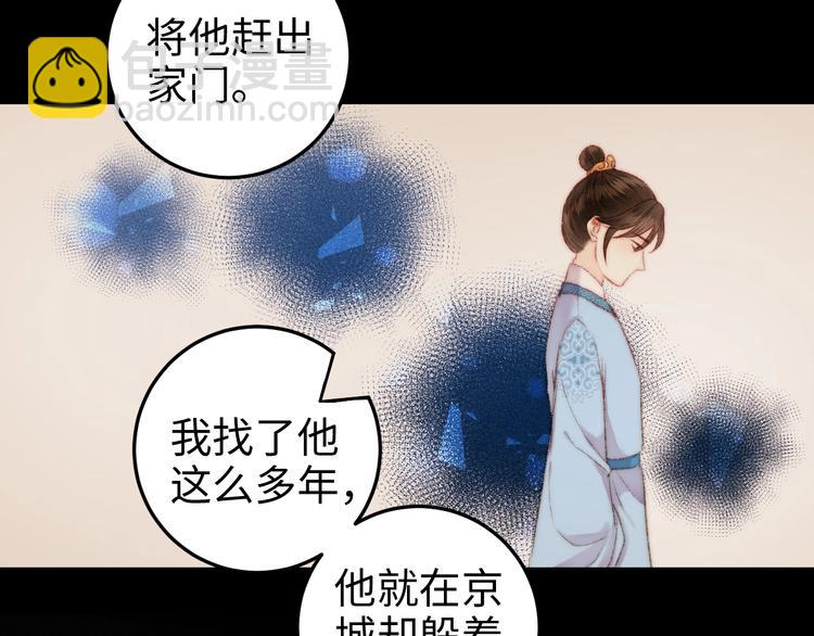 第101话 求诊(1/2)-第102话