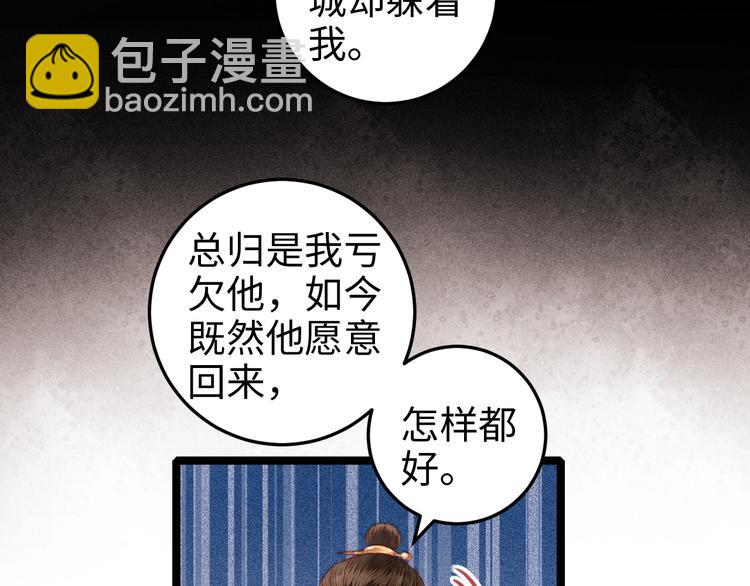 第101话 求诊(1/2)-第102话