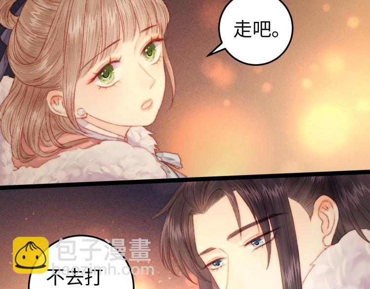 第101话 求诊(1/2)-第102话