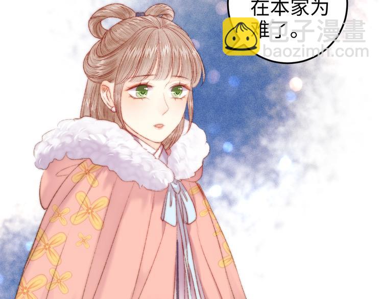 第101话 求诊(1/2)-第102话